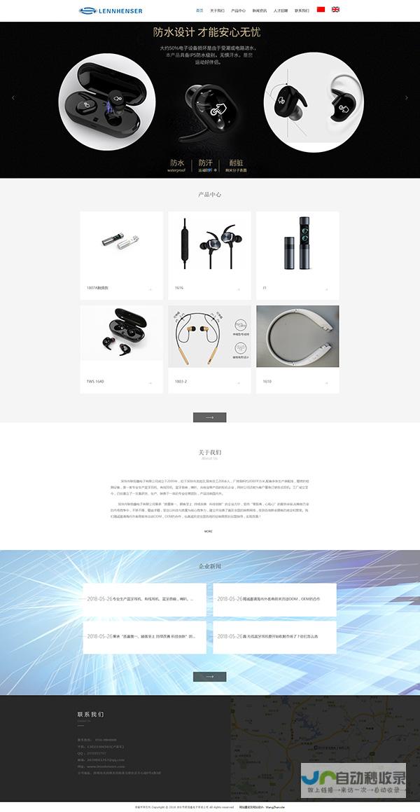 东莞网站建设：打造您的在线品牌，提升企业形象与业绩