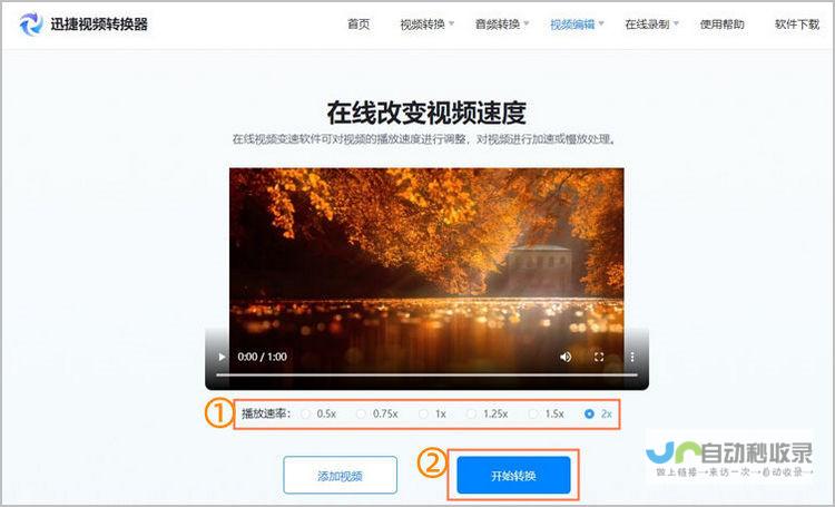加速您的在线业务：快速网站建设方案
