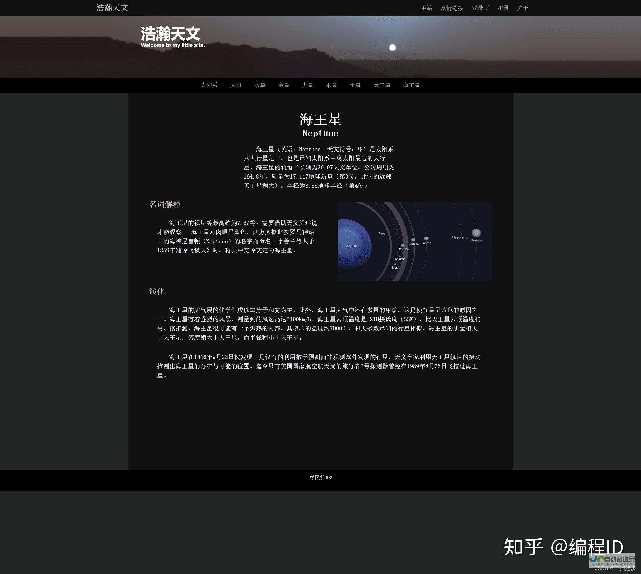 网页设计制作：打造引流转化，提升品牌价值的利器
