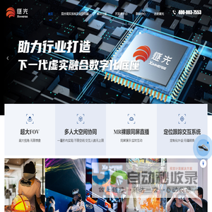 海铭信息,服务器,移动UI设计,前沿技术,网络空间安全