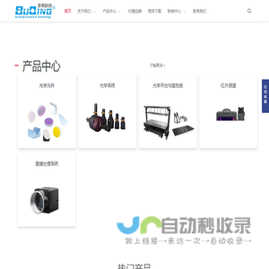 西安步青仪器设备有限公司