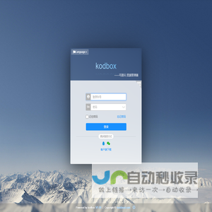 kodbox - Powered by kodbox