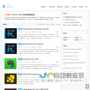 闪电下载吧-闪电下载