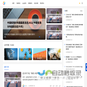 vv号 - 靠谱的生活知识平台
