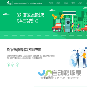 江苏金利丰拍卖有限公司