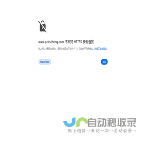赣州天盛置业有限公司