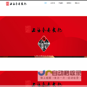 潍坊网络公司_潍坊网站建设_潍坊网站优化_潍坊网络推广外包