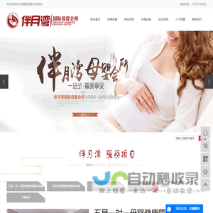 潍坊远丰塑胶有限公司