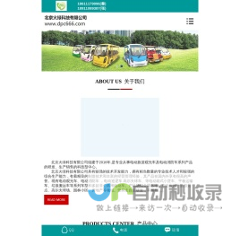 厦门物流公司-厦门货运公司-厦门广圣货运配载
