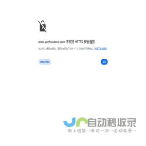 杉杉医疗—首页