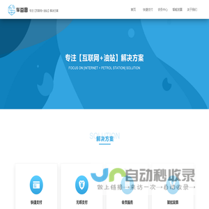 深圳市车益图科技有限公司