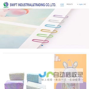 SWIFT INDUSTRIAL&TRADING CO.,LTD