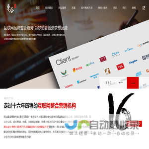 上海网站建设公司_上海网站设计_上海做网站制作【中谷网络】