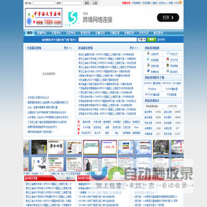 中学语文资源网