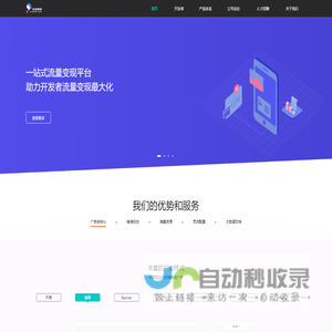 厦门玖拾捌度信息科技有限公司