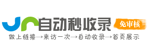慧通八方网址AI导航